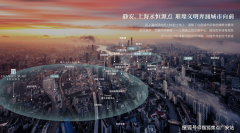 项目拟建高层公寓+风貌合产物