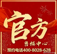 正在代表国度计谋的科学城