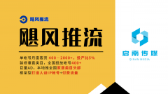 的流量满是无效的